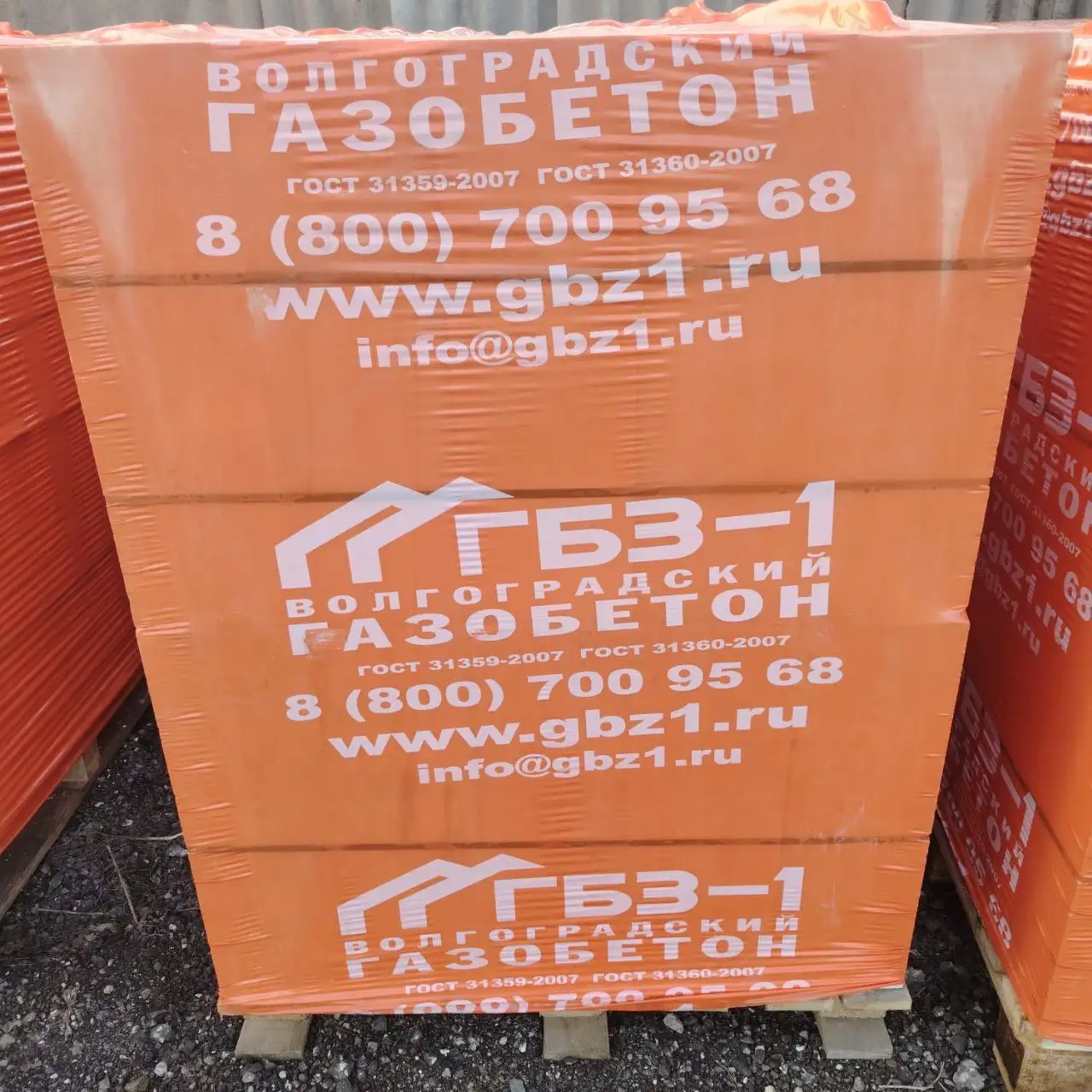 Продам газобетонные блоки - Стройматериалы (Барахолка) в Новоаннинский