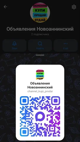 Барахолка г.Новоаннинский - частное объявление в Новоаннинский