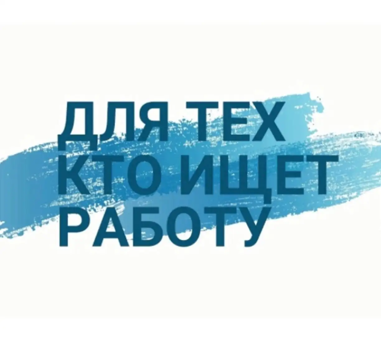 Требуется сотрудник в офис - Работа в Новоаннинский