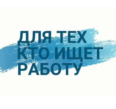 Требуется сотрудник в офис - частное объявление в Новоаннинский