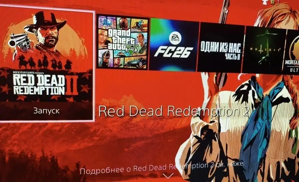 Продам Sony PlayStation 4 Slim 1TB с двумя геймпадами и аккаунтом с 500 играми - Игровые приставки (Электроника) в Новоаннинский