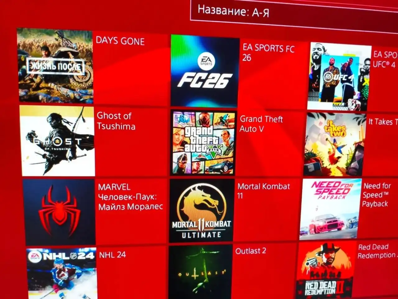 Продам Sony PlayStation 4 Slim 1TB с двумя геймпадами и аккаунтом с 500 играми - Игровые приставки (Электроника) в Новоаннинский