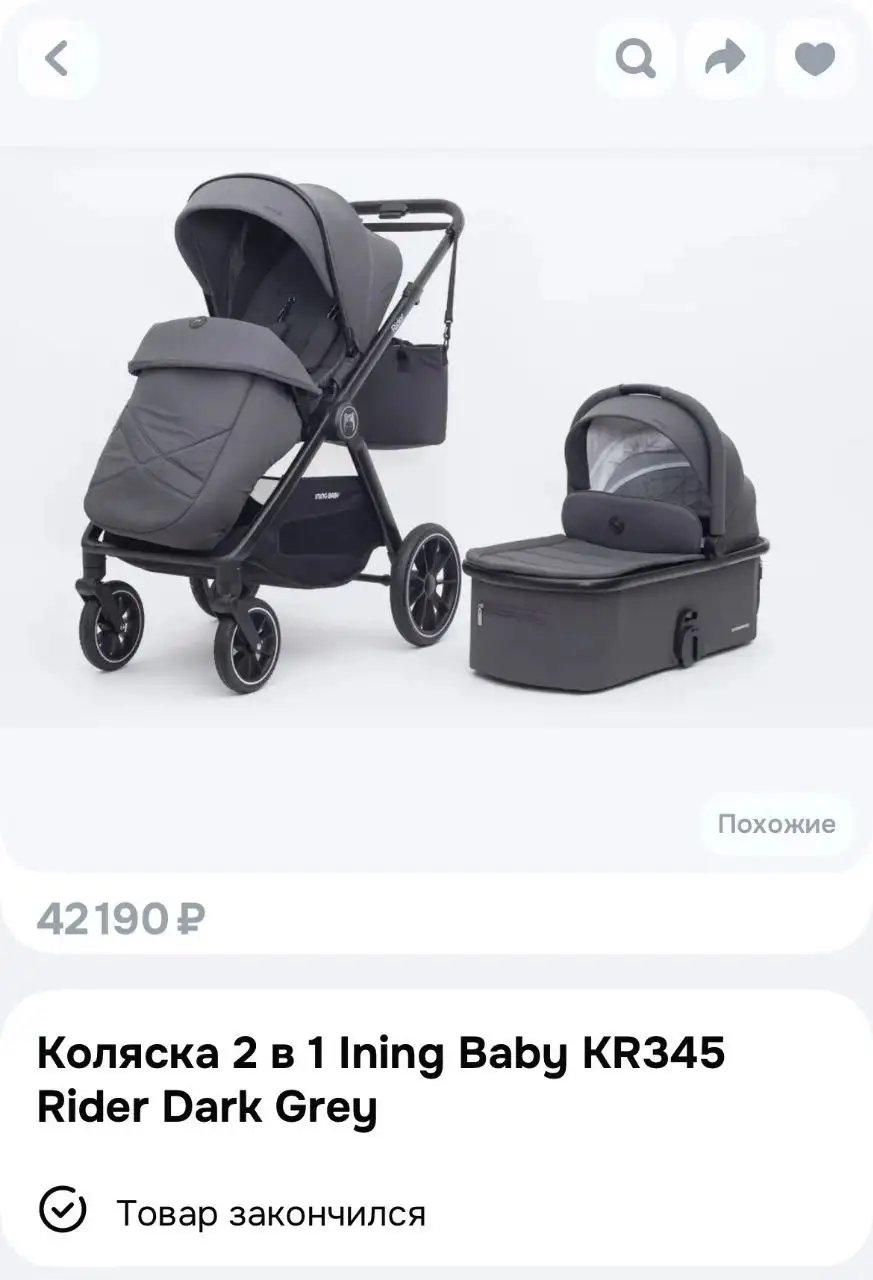 Продам коляску Ining Baby Rider 2 в 1 - Коляски (Товары для детей) в Новоаннинский