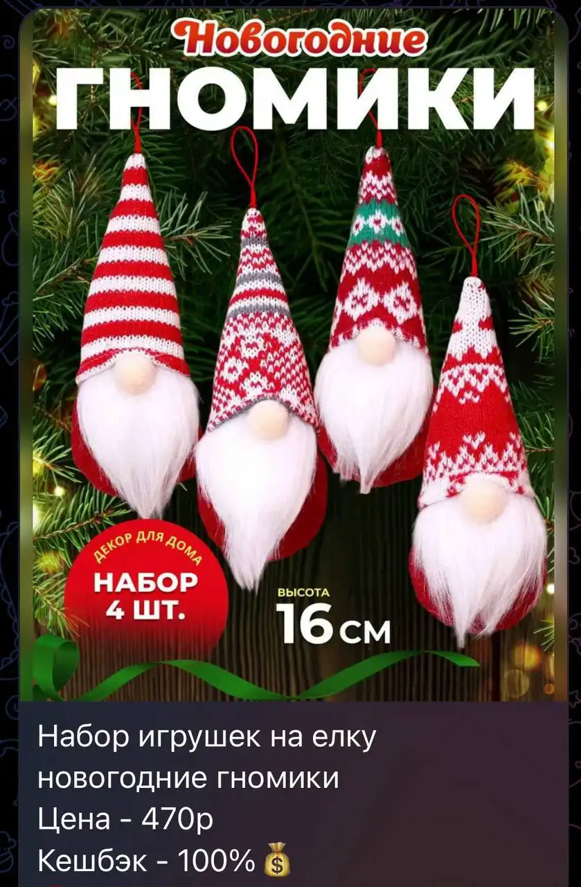 Кешбэк 100% на Ozon и Wildberries