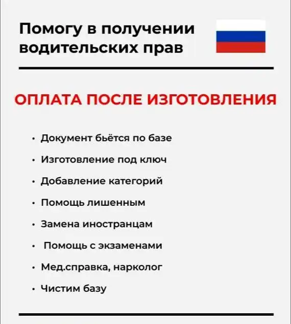 Услуги работы и продвижения в Telegram