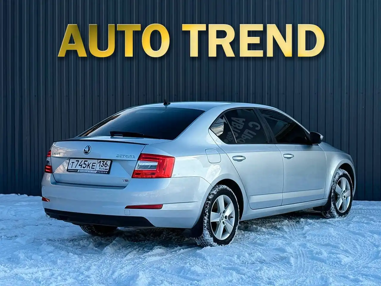 Продажа Skoda Octavia 2013 года с бензиновым двигателем 1.8