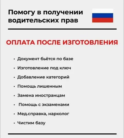 Многофункциональный бот для Telegram-маркетинга - Ремонт бытовой техники в Ростов-на-Дону