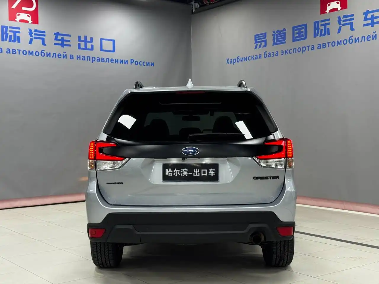 Subaru Forester 2022 года выпуска - Легковые автомобили (Авто) в Ростов-на-Дону