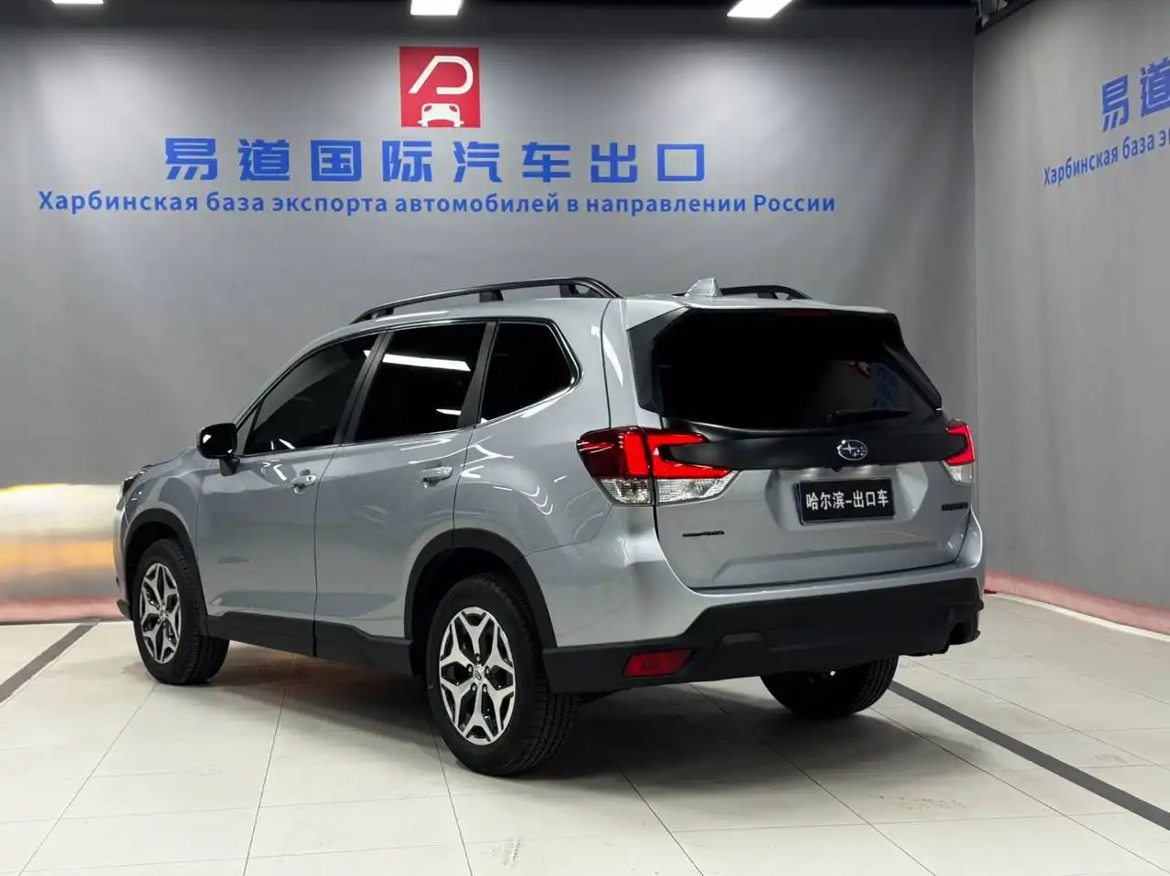 Subaru Forester 2022 года выпуска - Легковые автомобили (Авто) в Ростов-на-Дону