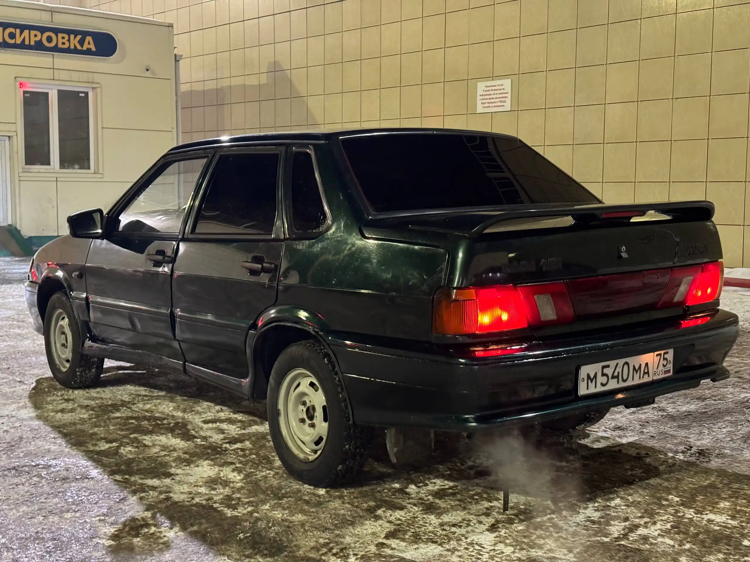 Продажа автомобиля 2001 года