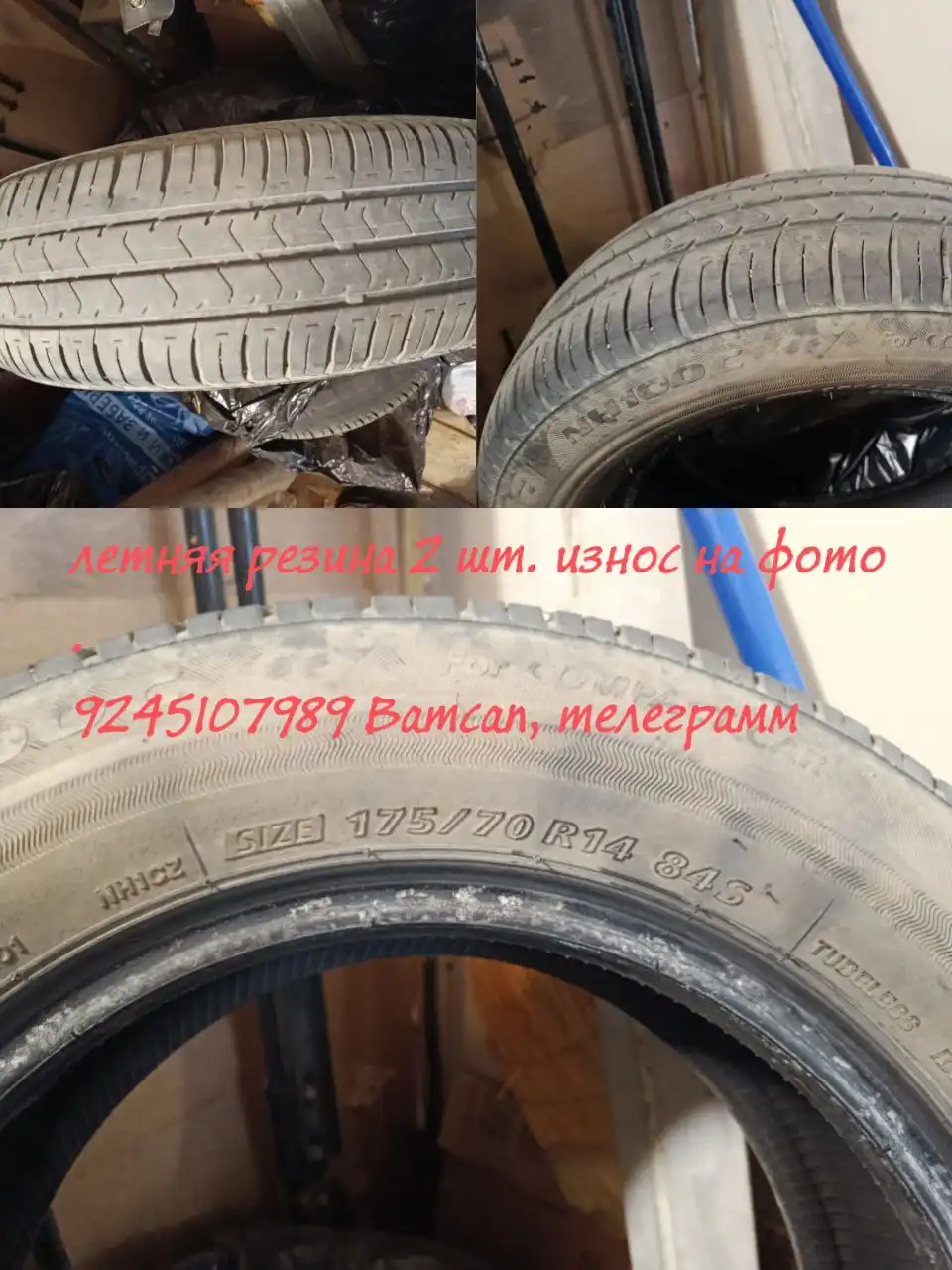 Авторынок Чита и Забайкалье