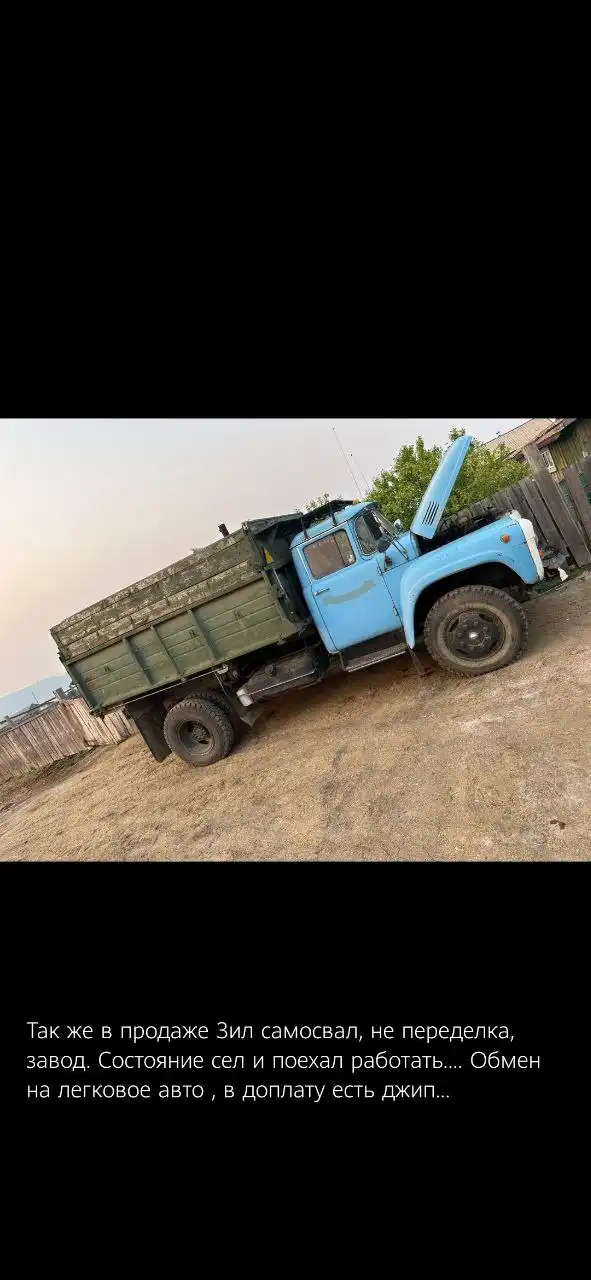 Авторынок Чита и Забайкалье