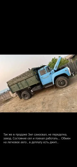 Авторынок Чита и Забайкалье - Авто в Чита