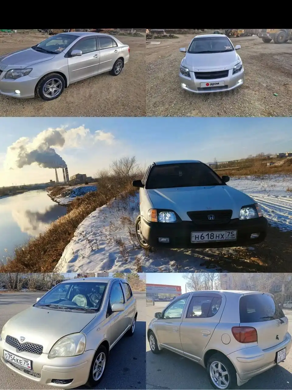 Авторынок Чита и Забайкалье