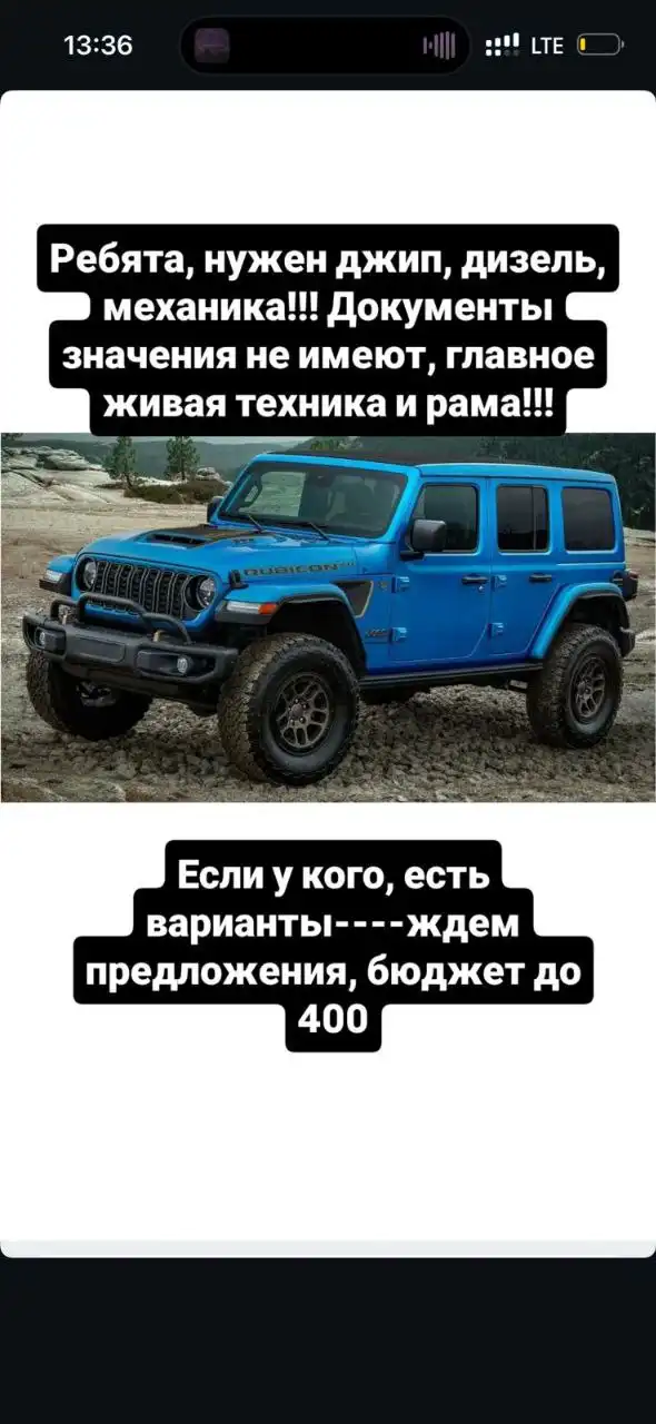 Авторынок Чита и Забайкалье