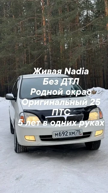 Продажа автомобиля Toyota Camry 3S в отличном состоянии - Авто в Чита