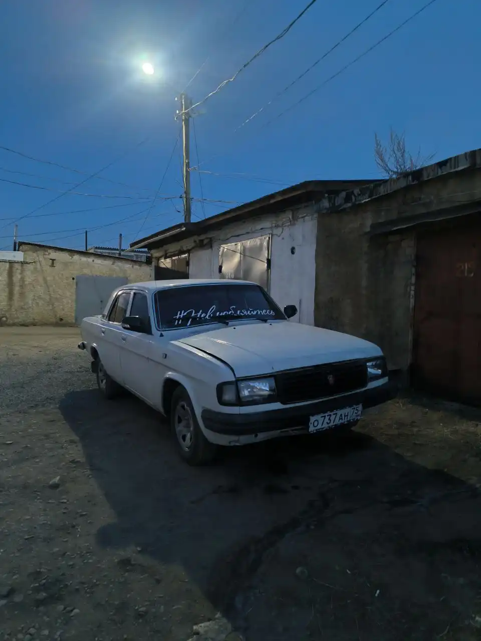 Продажа Волги 31029 с запчастями от 31105