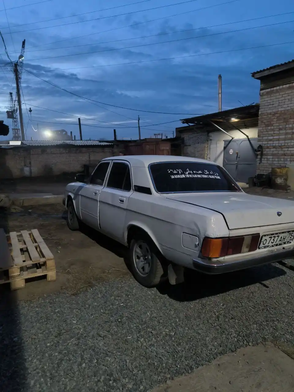 Авторынок Чита и Забайкалье