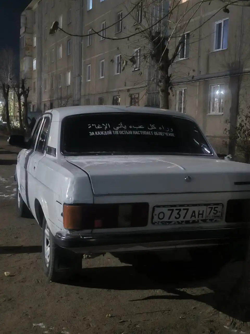 Волга 31029 1994г.в с запчастями от 31105