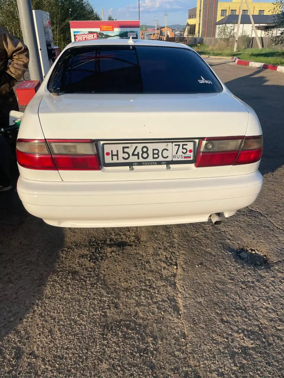 Продам с ограничениями