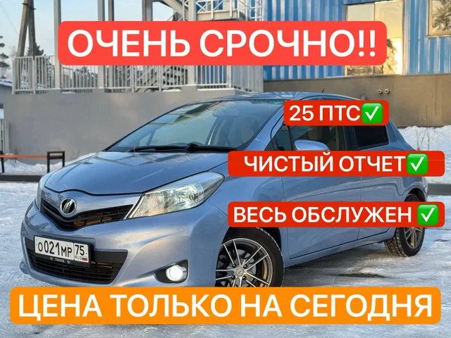 Продажа автомобиля в Чите - частное объявление в Чита