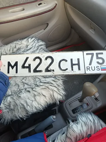 Чья потеряшка? - Парфюмерия в Чита