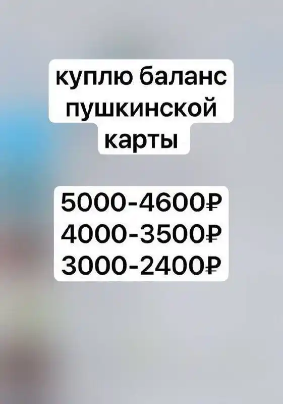 Продажа карт с гарантией - частное объявление в Тольятти