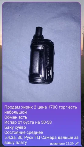 Обмен на 4 Xbox - Электроника в Тольятти