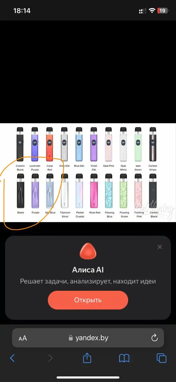 Продажа шин