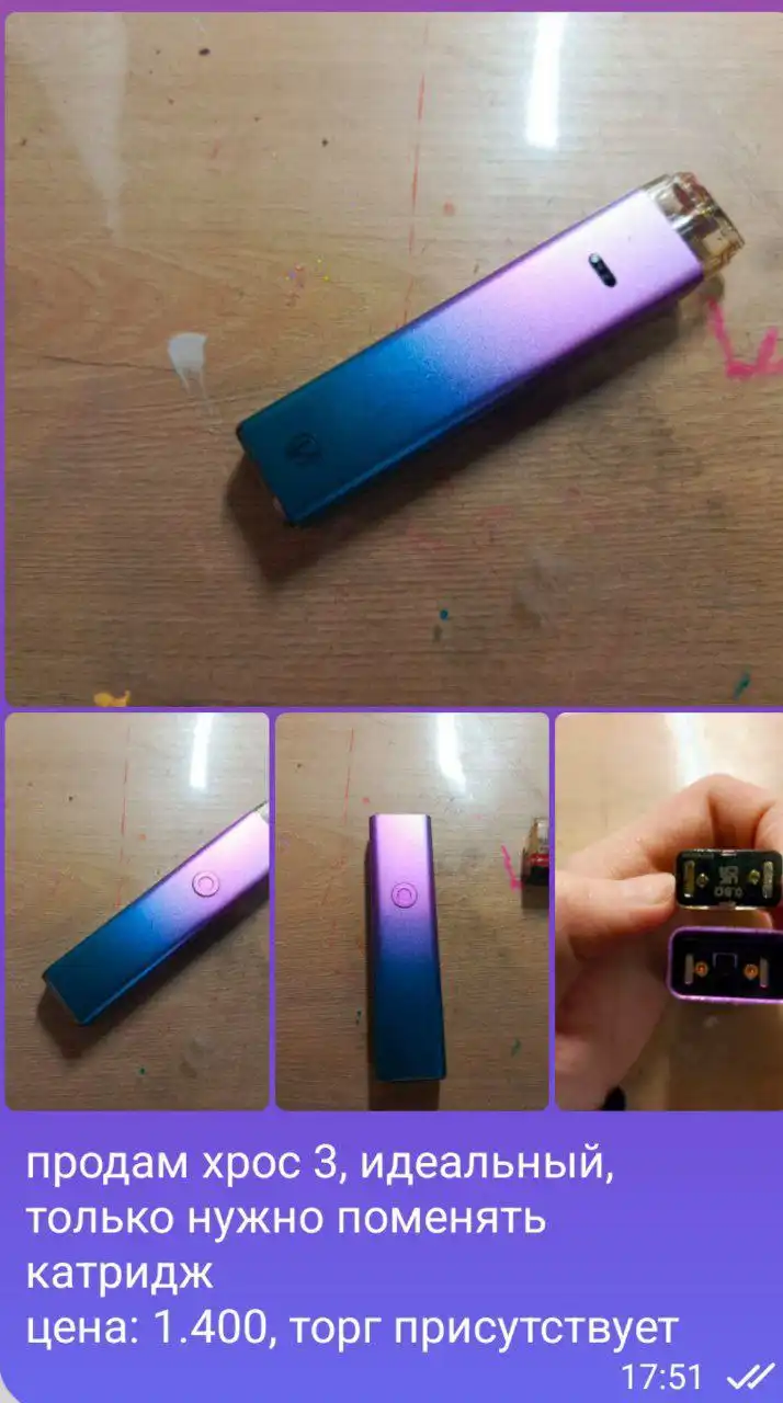 Продажа товара в Тольятти