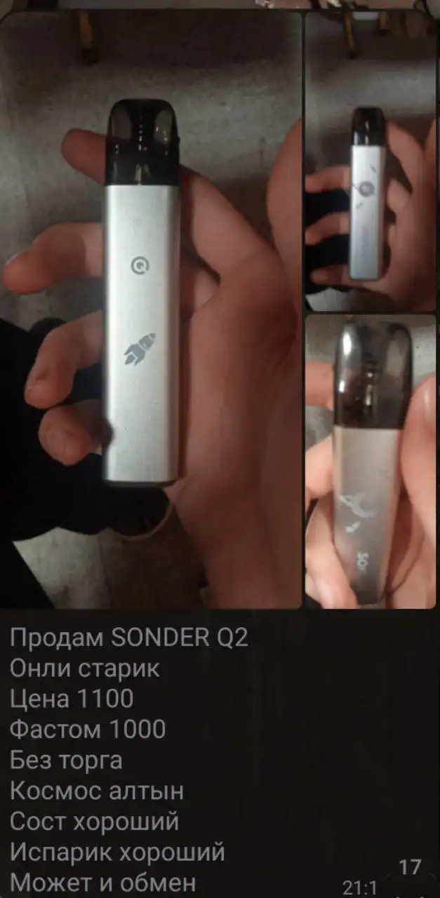 Продажа вещей в Тольятти