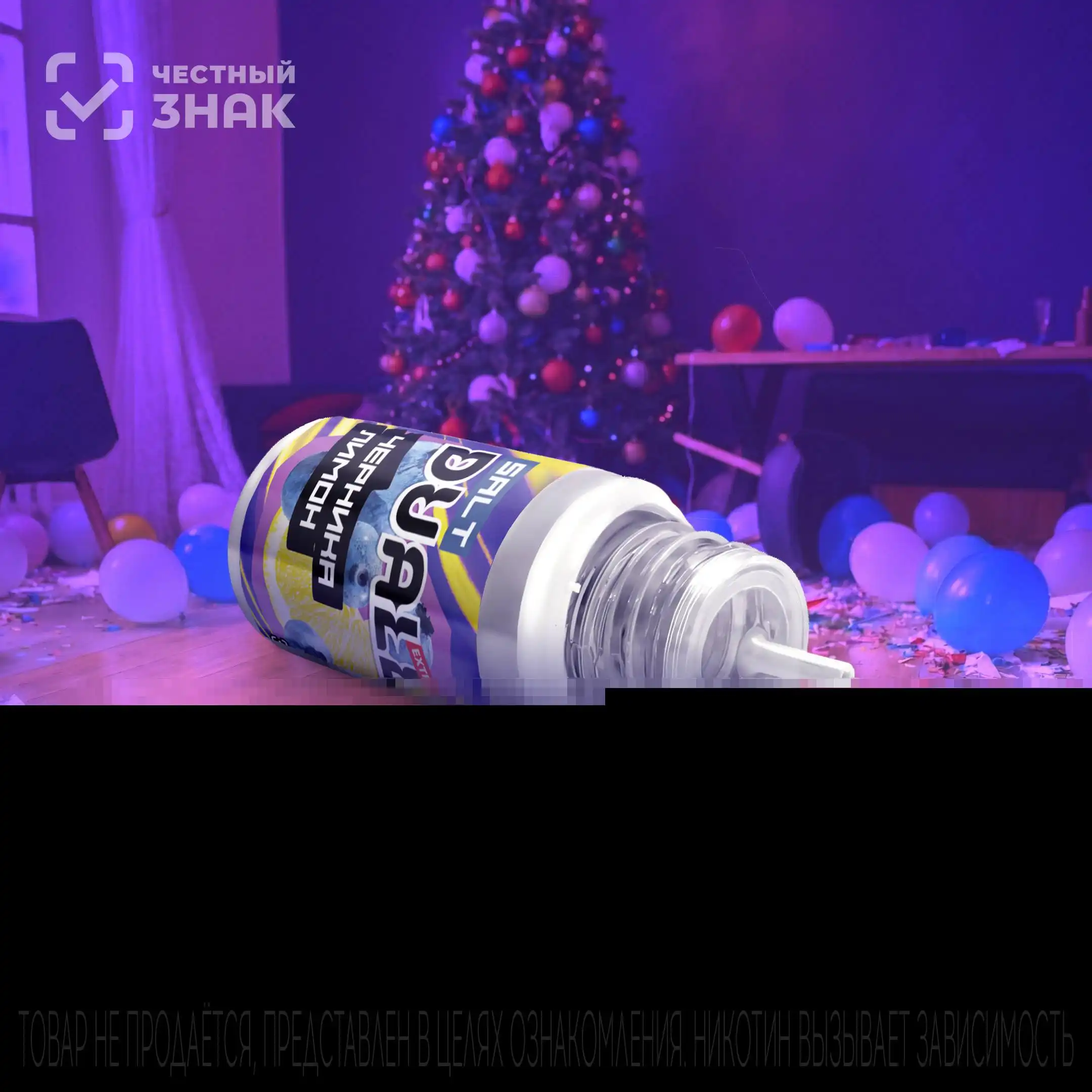 Барахолка Тольятти