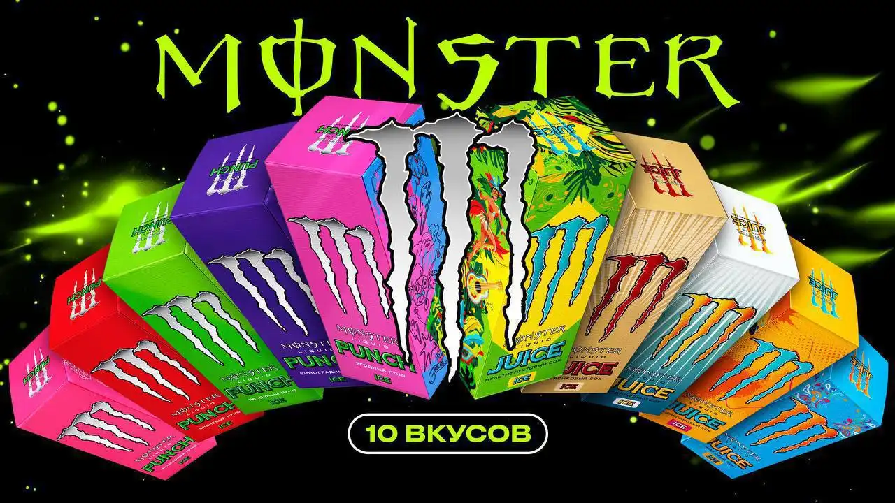 Продажа соков и пуншей Monster - Напитки (Барахолка) в Тольятти
