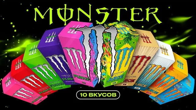 Продажа соков и пуншей Monster - Одежда для животных в Тольятти