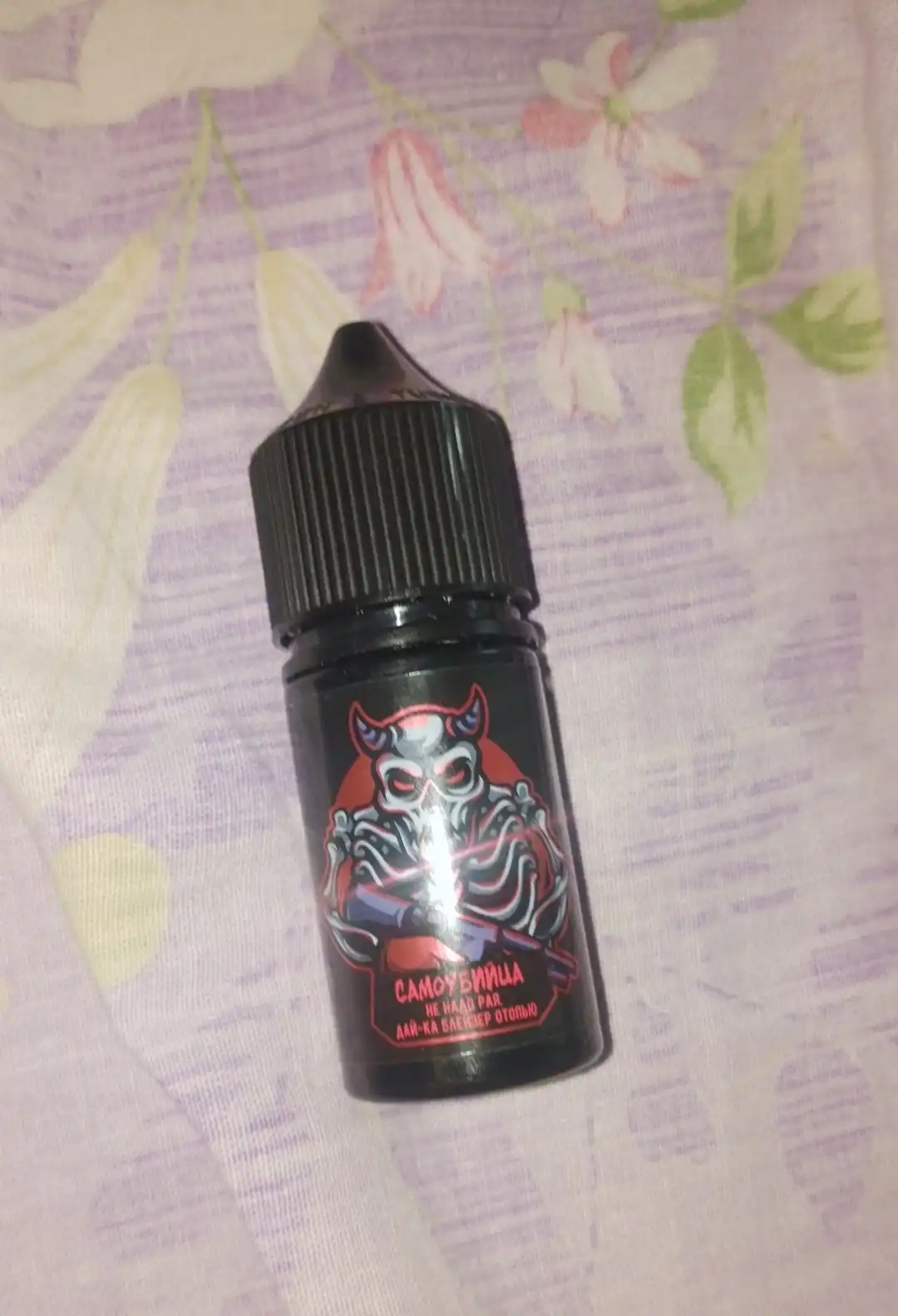 Жижа самоубийца вкус свежевыжатая садовая малина - Барахолка в Тольятти