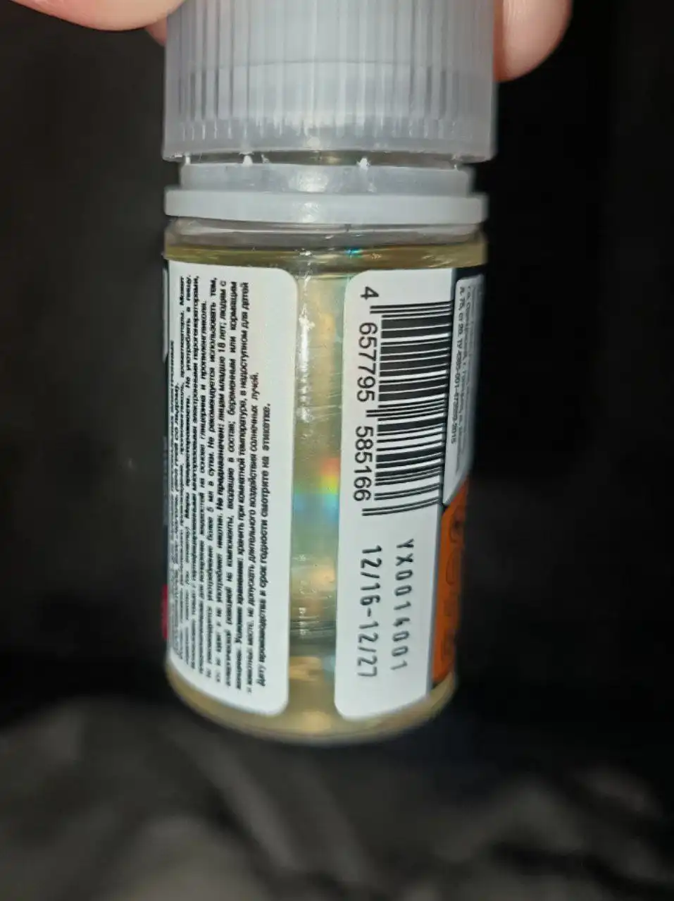 Продам жижу - Барахолка в Тольятти