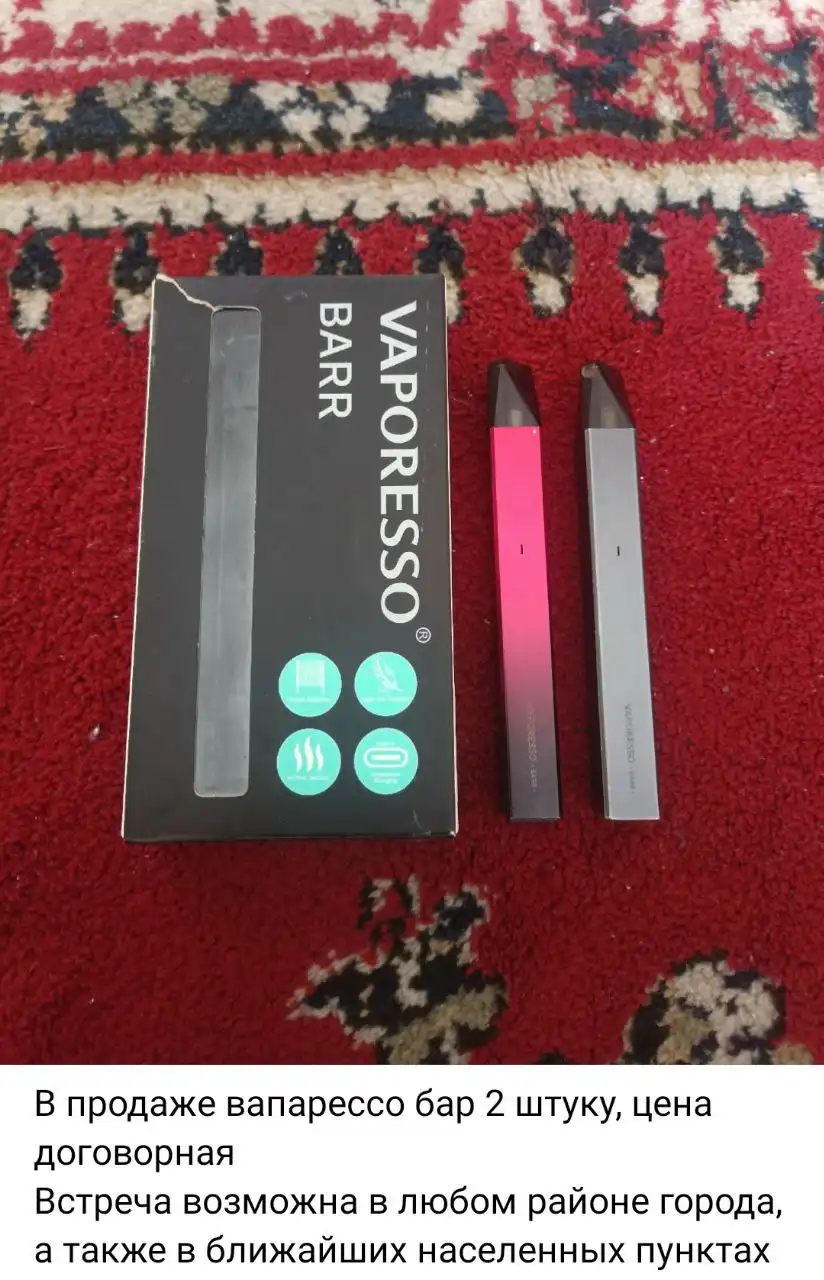 Объявление из барахолки Тольятти - Барахолка в Тольятти