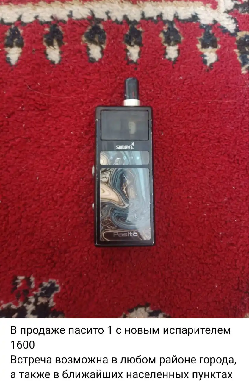 Объявление из барахолки Тольятти - Барахолка в Тольятти