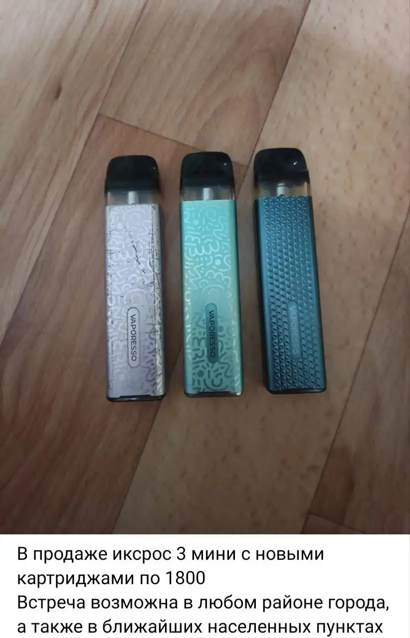 Объявление из барахолки Тольятти - Барахолка в Тольятти