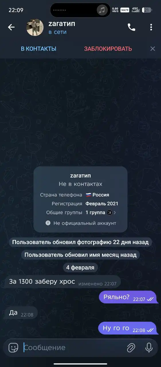 Продажа автозапчастей в Тольятти - Автозапчасти (Запчасти) в Тольятти