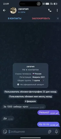 Продажа автозапчастей в Тольятти - частное объявление в Тольятти