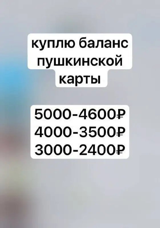 Продажа коллекционных карт в Тольятти - Коллекционные карты (Хобби и отдых) в Тольятти