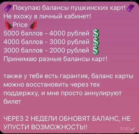 Продажа стола и стульев в Тольятти - частное объявление в Тольятти