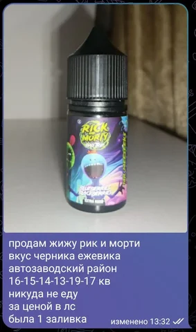 Фастом 350 - Упаковка в Тольятти