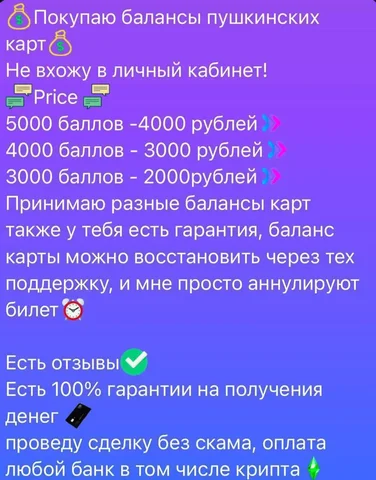 Запрос на покупку в Барахолке Тольятти - Сладости ручной работы в Тольятти