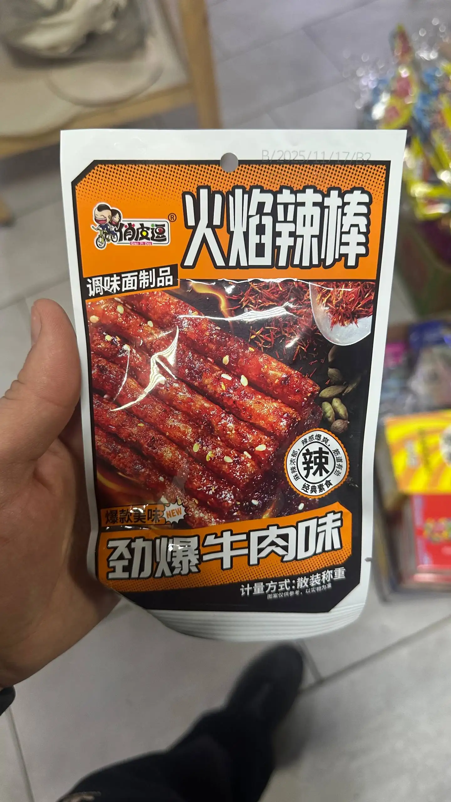 Снеки оптом от 30 штук - Продукты питания (Барахолка) в Тольятти