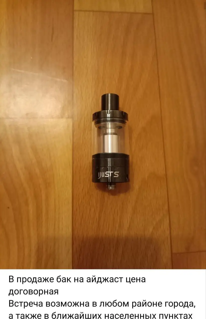 Продажа в Тольятти - Барахолка в Тольятти