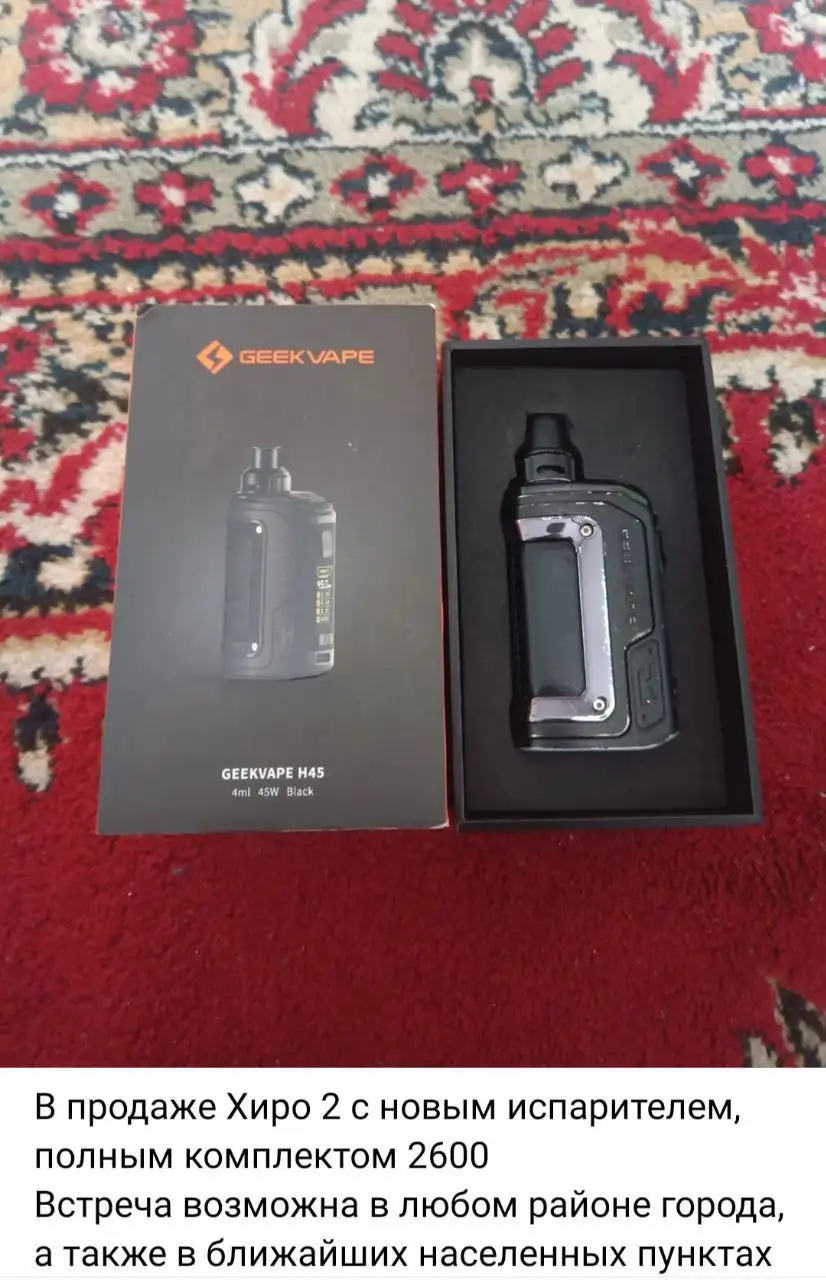 Продажа в Тольятти - Барахолка в Тольятти