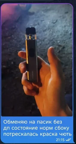 Продам старика - частное объявление в Тольятти