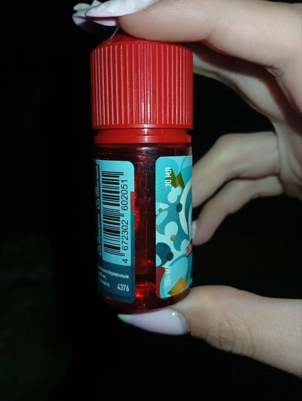 Жижа энергетик 50 мг и картридж 0.6 - Барахолка в Тольятти